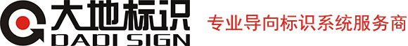 湖北候車(chē)亭標(biāo)識(shí)公司